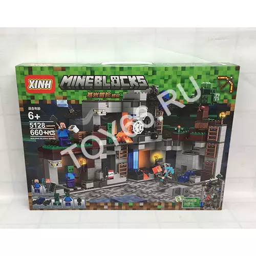 Конструктор герои из кубиков 660 дет. 5128