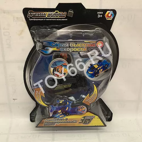 Дикие машинки на блистере 520-26