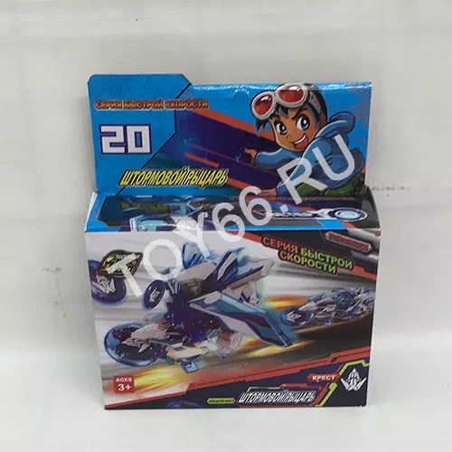 Дикие машинки 520-29