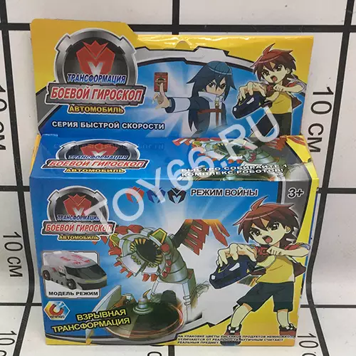 Дикие машинки 520-30