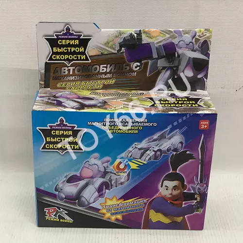 Дикие машинки 520-31