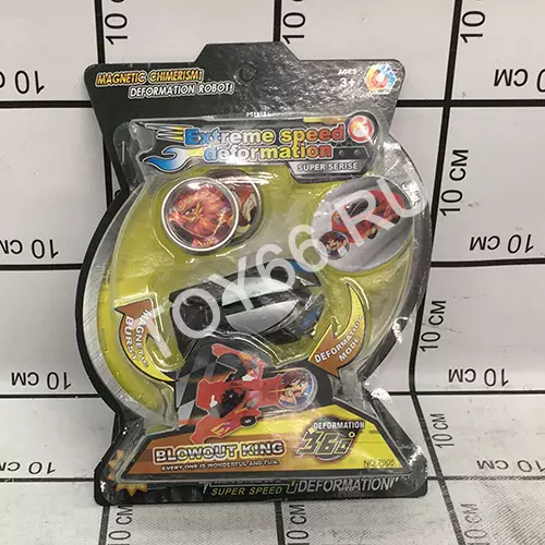 Дикие машинки 520-32