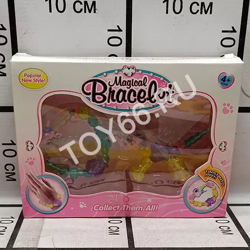 Магический браслет 541AB