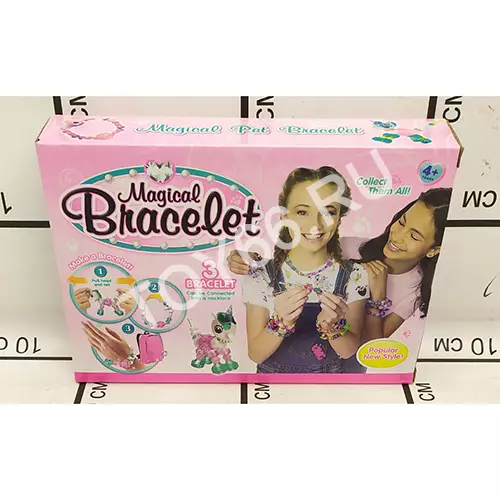 Магический браслет набор 550