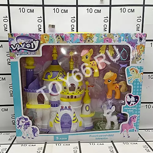 Пони Замок 5506-1