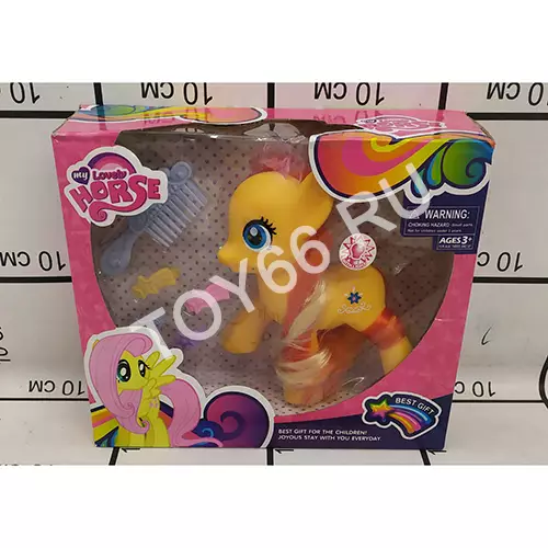 Пони в коробке 6201А