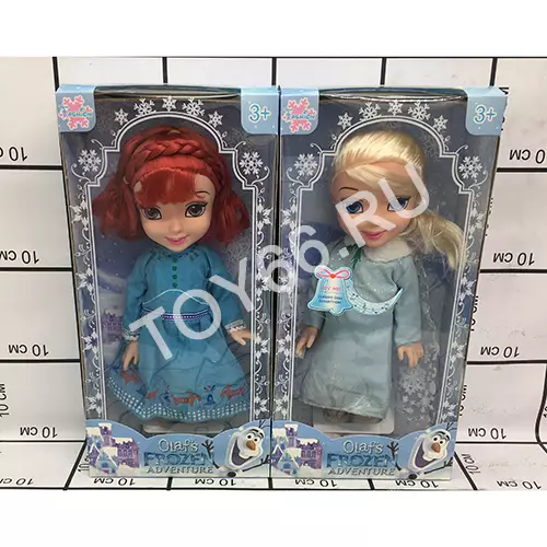 Кукла Холод (муз.) 6244