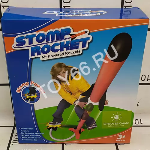 Воздушная ракета 668-2