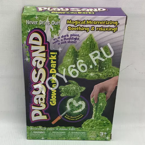 Магический песок 6704B