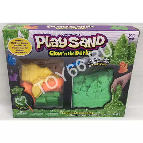 Магический песок 6705G