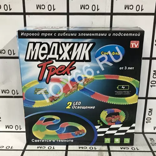 Автотрек свет (7011P) YH29942