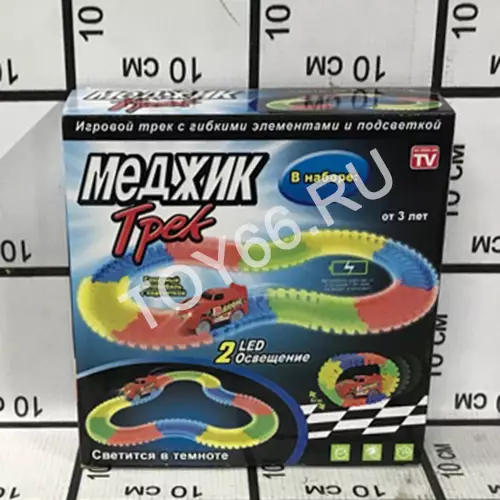 Автотрек свет (7011Q) YH29943