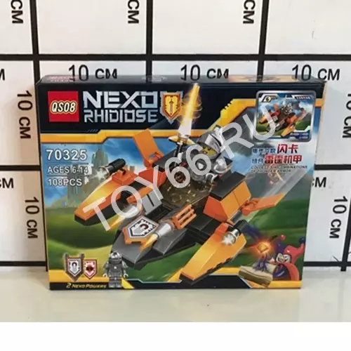 Конструктор Нексо 108 дет. 70325