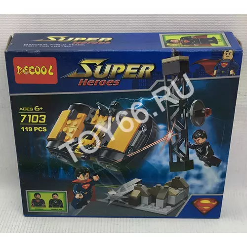 Конструктор Супер Герои 119 дет.