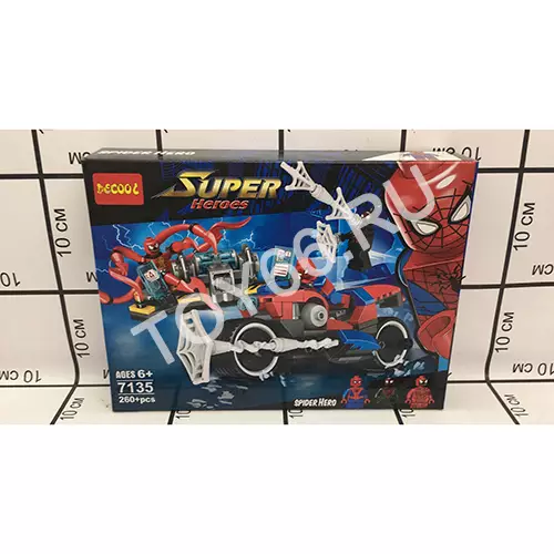Конструктор Супергерои 260 дет. 7135