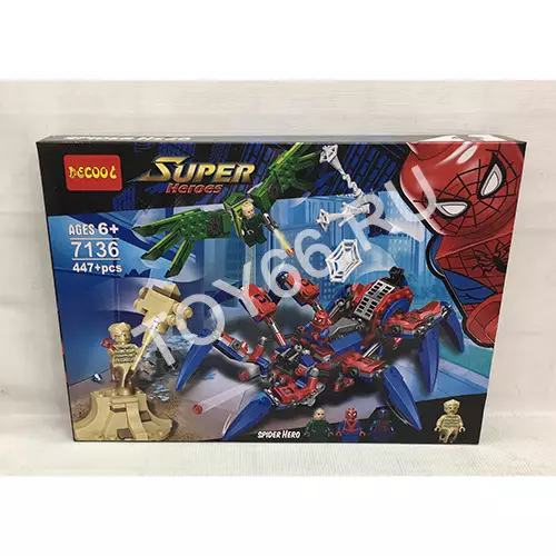 Конструктор Супергерои 447 дет. 7136