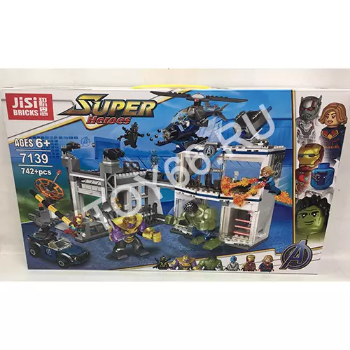 Конструктор Супергерои 742 дет.