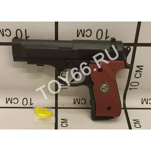 Пистолет с пульками 757