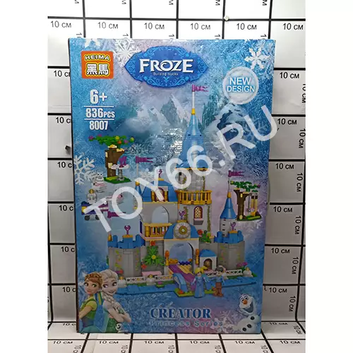 Конструктор Холод 836 дет 8007