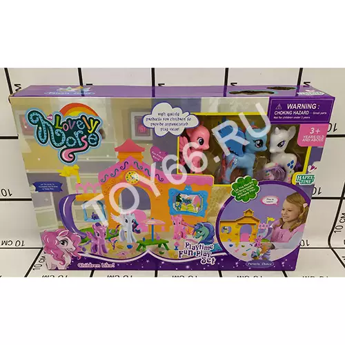 Поняшки набор 8032