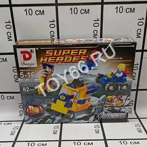 Конструктор супер герои 805-809