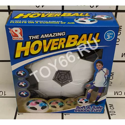 Парящий Мяч на батарейках (аэро-футбол) 811