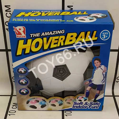 Парящий Мяч на батарейках (аэро-футбол) 812