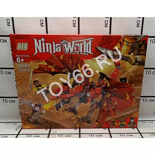 Конструктор Ниндзя 309 дет. 82061