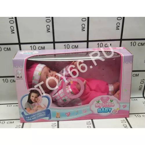 Пупс функциональный 832-3-662