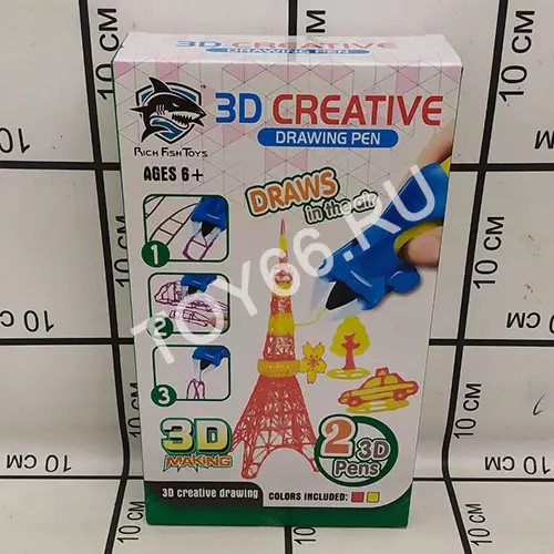 3D Ручка 8802-2D