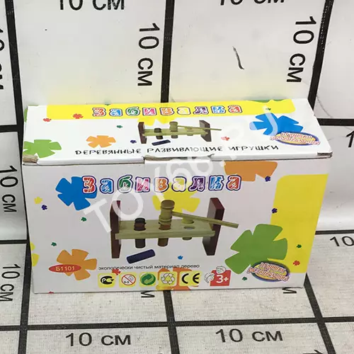 Игра с молоточком 93-44