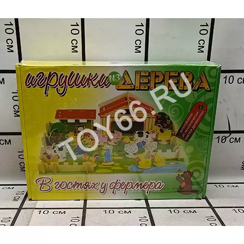 Деревянная игрушка В гостях у фермера 93-72