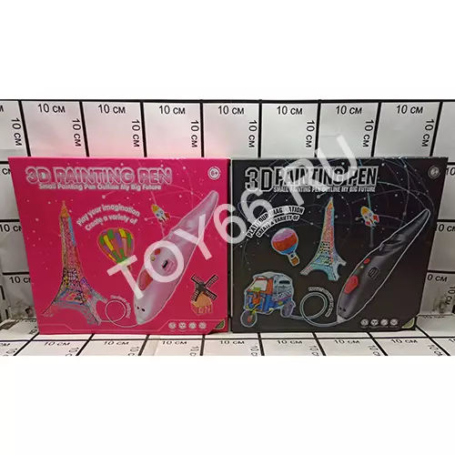 3D ручка 9902-9902A