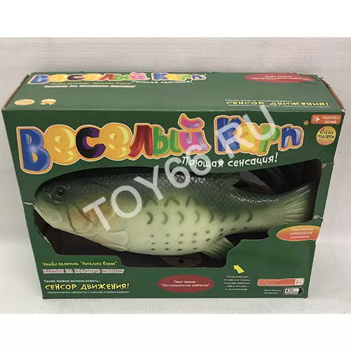 Весёлый Карп (муз.)