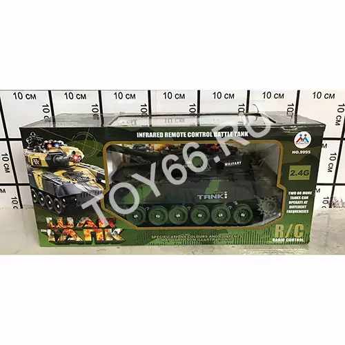 Танк Р/У 9995