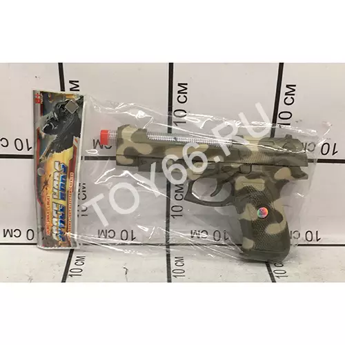 Пистолет в пакете 999S-10A