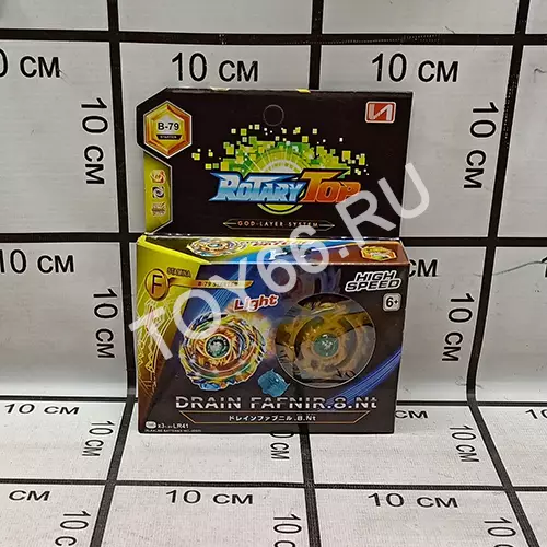 Бейблейд B-81 Бейблейд B-81