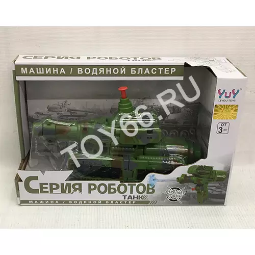 Танк/Водяной бластер B11748