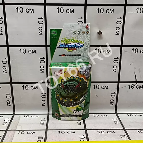 Бейблейд B121-2-B130