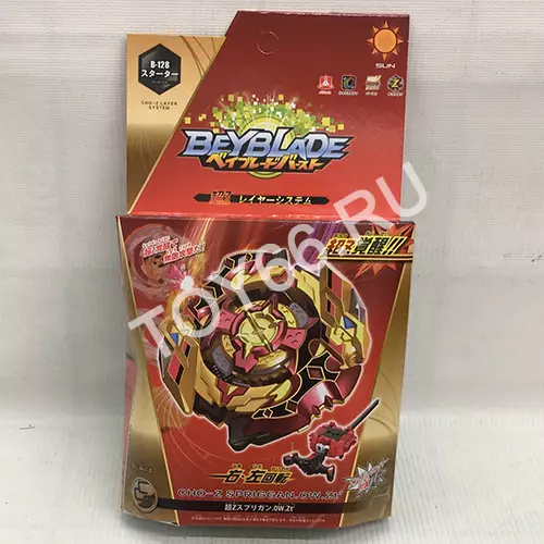 Бейблейд Спригган B128-01