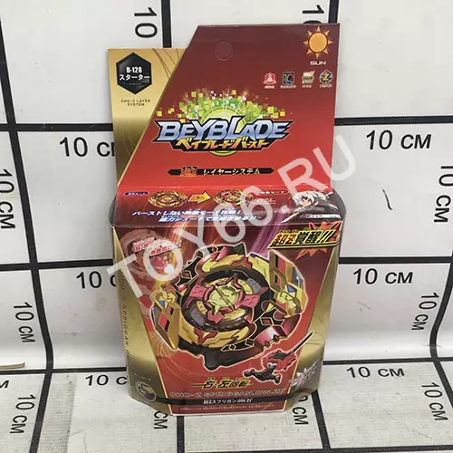 Бейблейд Спригган B128-01A