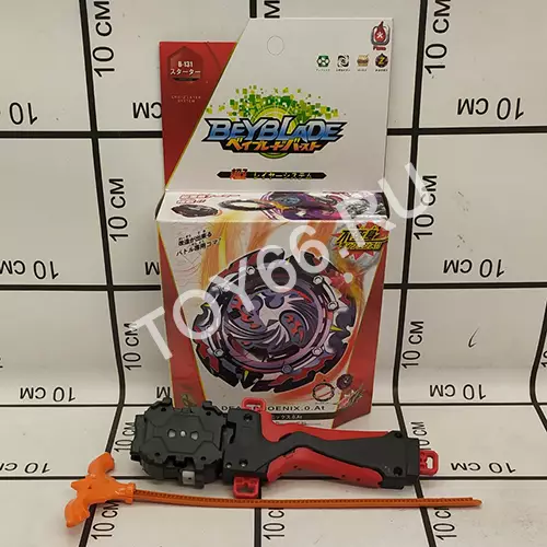 Устройство для запуска дисков «Деад феникс» B131-A