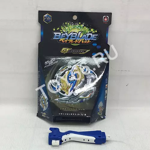 Устройство для запуска дисков Звей Лонгинус B144-C