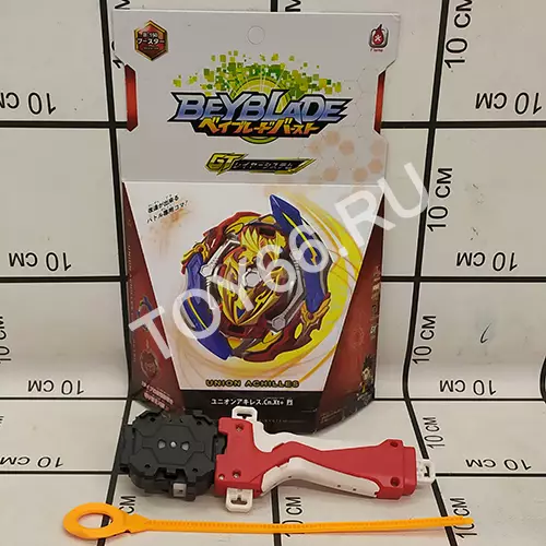 Устройство для запуска дисков B150-A