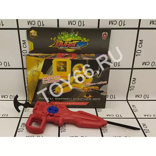 Устройство для запуска дисков диджитал сворд лаунчер B94-BB6