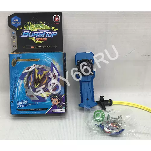 Устройство для запуска дисков B999-4B Устройство для запуска дисков B999-4B