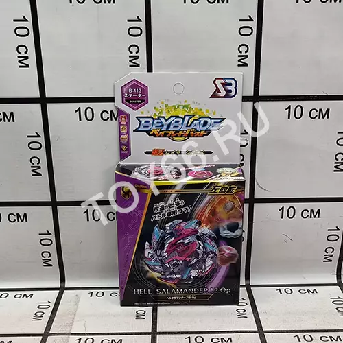 Бейблейд BB837