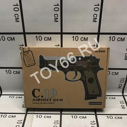 Пистолет с пульками C-19