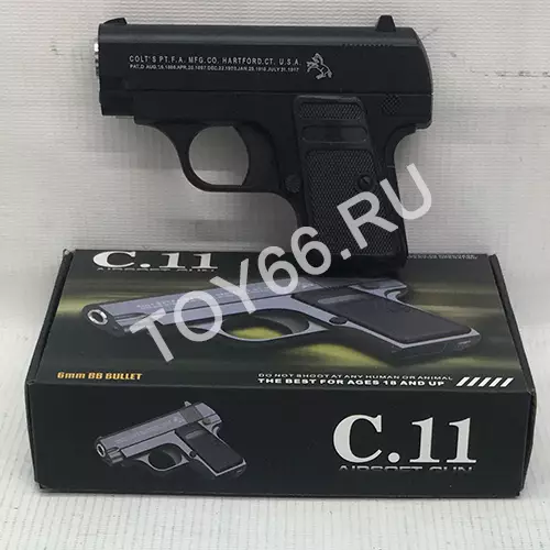 Пистолет пневматика с пистонами C11