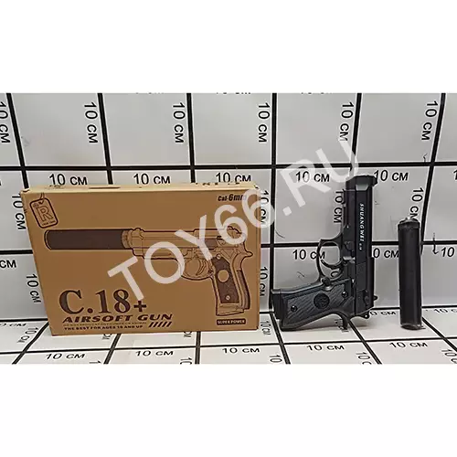 Пистолет C18